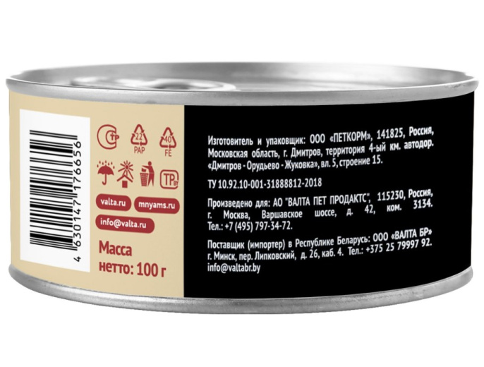 Влажный корм Мнямс Индейка с тыквой для кошек "Паштет по-оксфордски" (100 гр.)