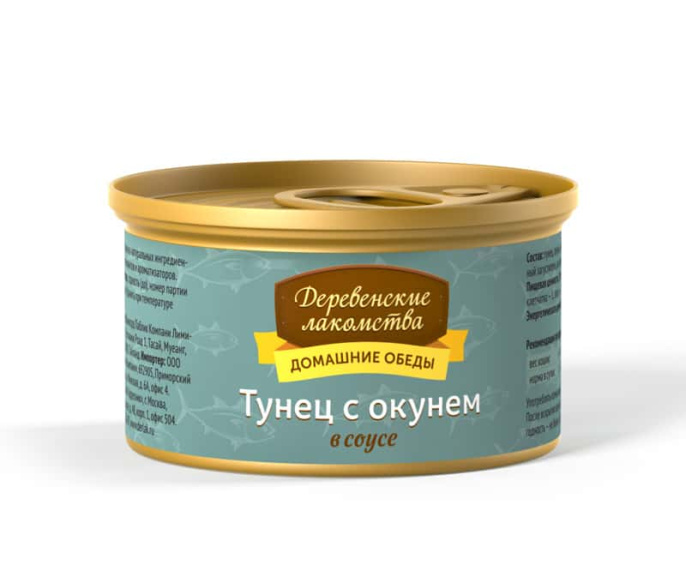 Влажный корм для кошек Деревенские лакомства Домашние обеды "Тунец с окунем в соусе" 80 гр