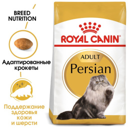 Сухой корм для кошек Royal Canin Persian Adult