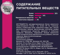 Сухой корм для щенков Eukanuba Puppy Large Breed (птица) (15 кг)