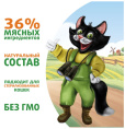 Влажный корм для кошек Ферма кота Фёдора мясные кусочки с уткой, кроликом и дичью (85 гр.)