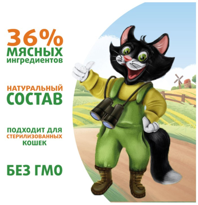 Влажный корм для кошек Ферма кота Фёдора мясные кусочки с уткой, кроликом и дичью (85 гр.)