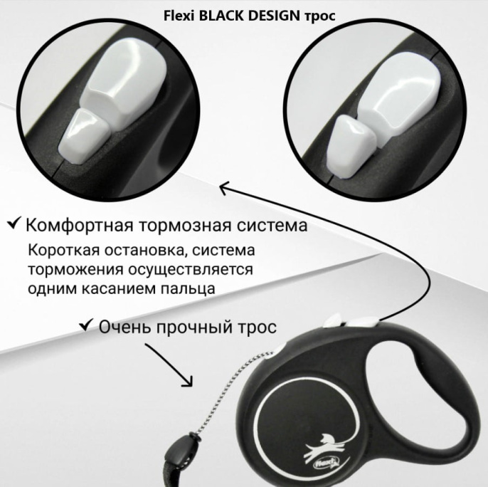 Поводок-рулетка Flexi BLACK DESIGN трос, черный (M, 20кг/5м)
