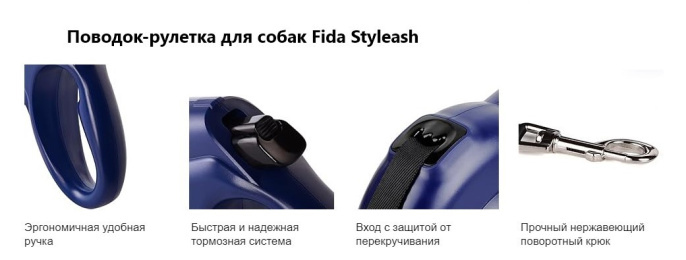 Поводок-рулетка для собак Fida Mars (лента), белая (L 5 м)