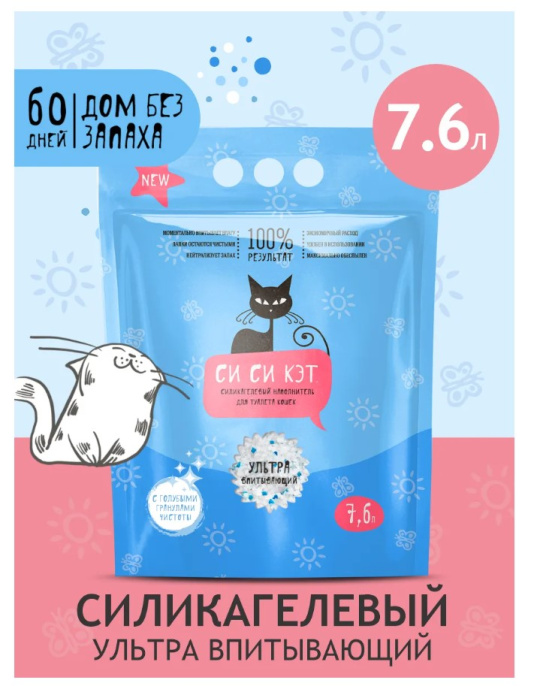 Силикагелевый наполнитель СиСиКэт (3,8 л)