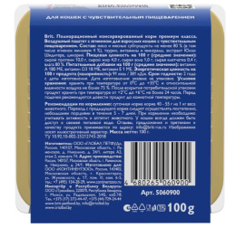 Brit Premium воздушный паштет для кошек с чувствительным пищеварением Sensitive (ягненок)