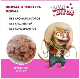 Влажный корм для кошек BANDITOS Сочный ягненок