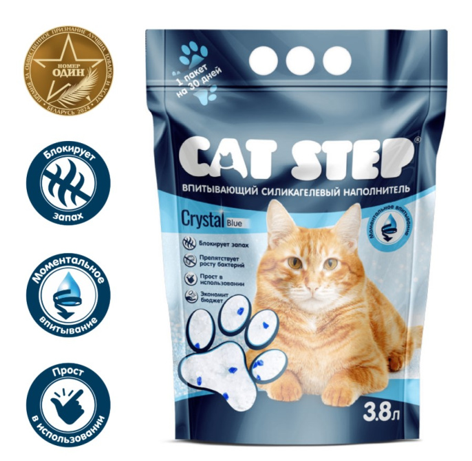 Силикагелевый наполнитель Cat Step Arctic Blue (3,8 л (1,67 кг))