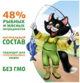 Влажный корм для кошек Ферма кота Фёдора рыбные кусочки с лососем, креветками и форелью (85 гр.)