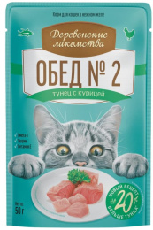 Влажный корм для кошек Деревенские лакомства Обед №2 (тунец с курицей)