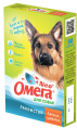 Лакомство для собак Фармакс Омега Neo+ С-З с морскими водорослями Крепкое здоровье (90 таблеток)