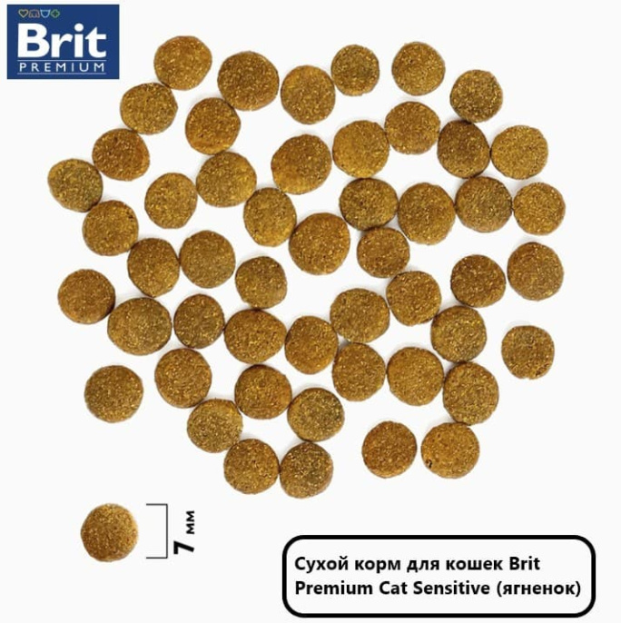 Сухой корм для кошек Brit Premium Cat Sensitive (ягненок) (8 кг)