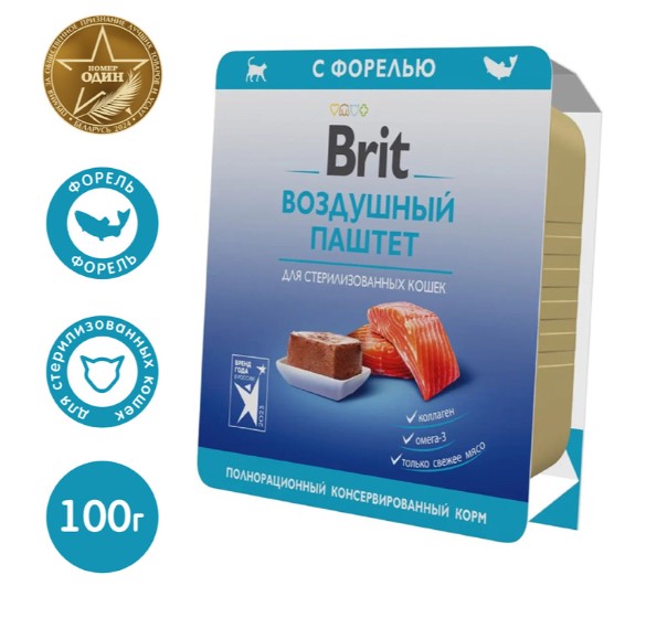 Brit Premium воздушный паштет для стерилизованных кошек Sterilised (форель) (100 гр.)