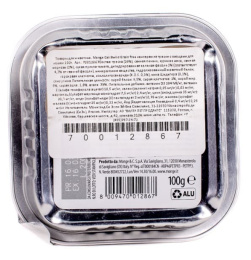 Паштет для кошек Monge Cat BWild Grain Free Codfish (треска, овощи)