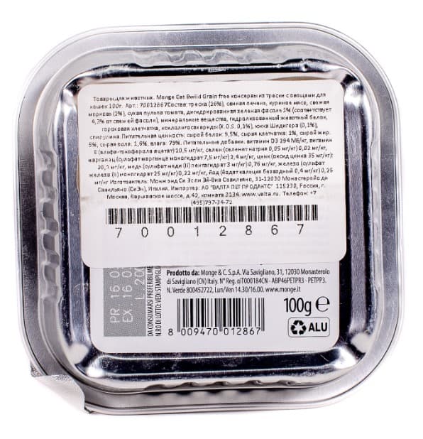 Паштет для кошек Monge Cat BWild Grain Free Codfish (треска, овощи) (100 гр.)