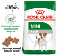 Сухой корм для собак Royal Canin Mini Adult (0,8 кг)
