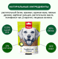 Лакомство для собак Wanpy Dog Зубные щетки (курица) (100 гр)