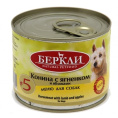 Консервы для собак Berkley (конина с ягненком и яблоками) (200 гр)
