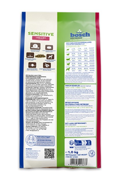 Сухой корм для собак Bosch Sensitive (ягненок с рисом) (1 кг)