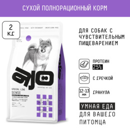 Сухой корм для собак AJO Special Line Sense Adult Dog