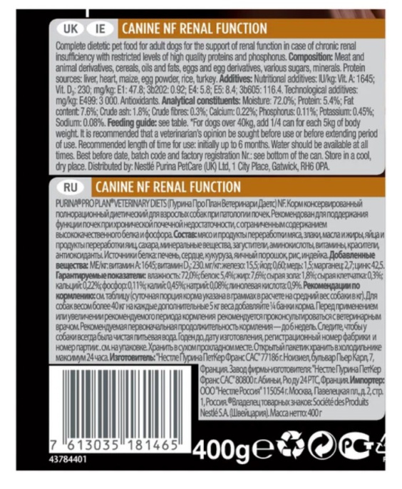 Консервы для собак Pro Plan VETERINARY DIETS NF Renal Function Adult (400 гр)