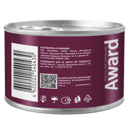 Паштет для котят Award Kitten Starter (индейка)