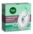 Сменный угольный фильтр для фонтана питьевого TRIOL Гейзер (d145 мм)