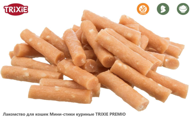 Лакомство для кошек Мини-стики куриные TRIXIE PREMIO (50 гр.)