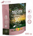 Сухой корм для котят Necon Natural Wellness Kitten (индейка, рис) (400 гр.)