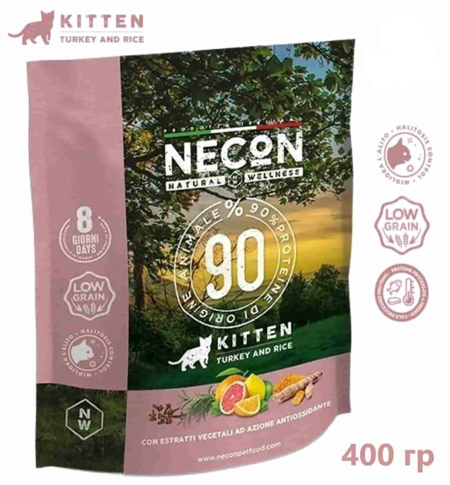 Сухой корм для котят Necon Natural Wellness Kitten (индейка, рис) (400 гр.)