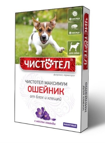 Ошейник от блох и клещей для собак Чистотел Максимум (Фиолетовый)