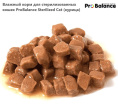 Влажный корм для стерилизованных кошек ProBalance Sterilized Cat (курица) (85 гр.)