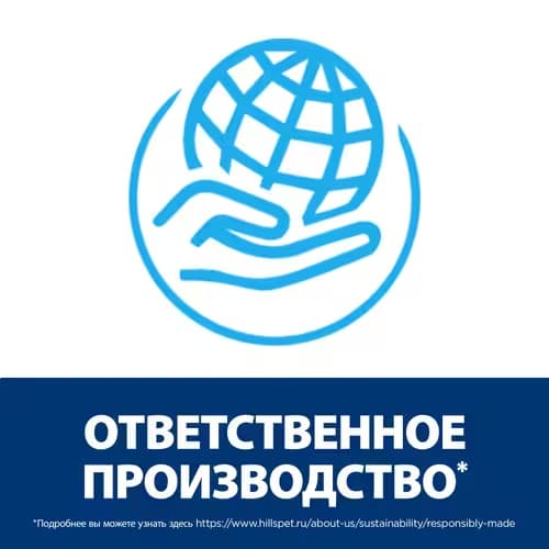 Сухой корм для кошек Hill's Prescription Diet Gastrointestinal Biome (курица) (3 кг)