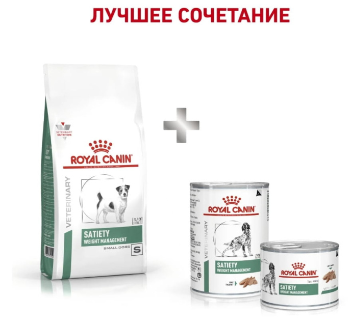 Сухой корм для собак Royal Canin Satiety Small Dog (0,5 кг)