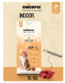 Сухой корм для кошек Chicopee CNL INDOOR (говядина) (15 кг)