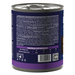 Консервы для собак Brit Premium by Nature Баранина и рубец