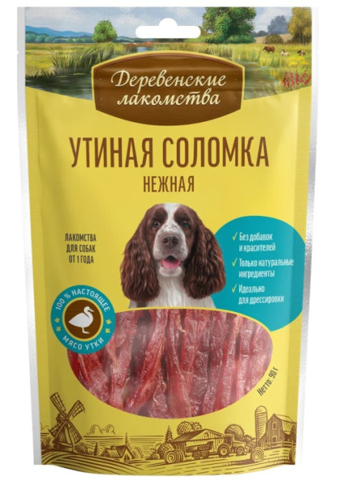 Лакомства для собак Утиная соломка нежная "Деревенские лакомства"  (90 гр.)