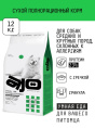 Сухой корм для собак средних и крупных пород AJO Special Line Hypoallergenic Adult Medium & Maxi Dog (12 кг)