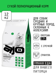 Сухой корм для собак средних и крупных пород AJO Special Line Hypoallergenic Adult Medium & Maxi Dog
