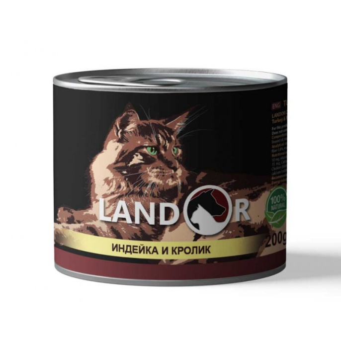 Влажный корм для кошек LANDOR Sterilised Cat (индейка, кролик)