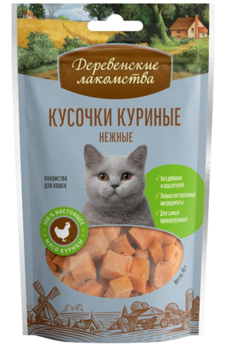 Кусочки куриные нежные для кошек "Деревенские лакомства" (45 гр.)