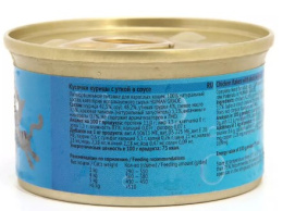 Консервы для кошек Berkley (курица с уткой)