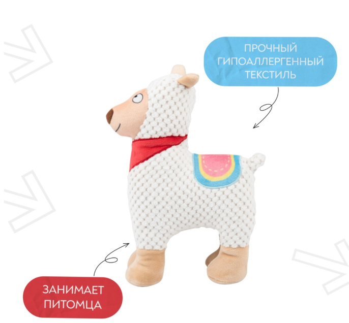 Игрушка для собак Mr.Kranch Лама плюшевая с пищалкой (20 см, желтая)