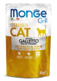 Влажный корм для кошек Monge Cat Grill Sterilised (курица) (85 гр.)