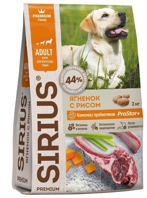 Сухой корм для собак Sirius Adult (ягненок, рис) (2 кг)