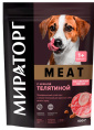 Мираторг Сухой корм для собак мелких пород с нежной телятиной Meat (500 гр)