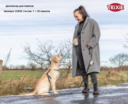 Контейнер для пакетов с креплением TRIXIE (20 шт в рул)