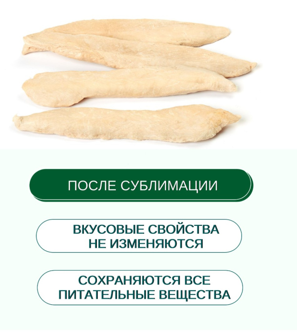 Лакомство сублимированное для собак Wanpy Dog (утка) (40 гр)