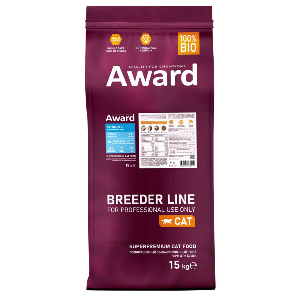 Сухой корм для кошек Award Cat Sterilized (белая рыба) (15 кг)