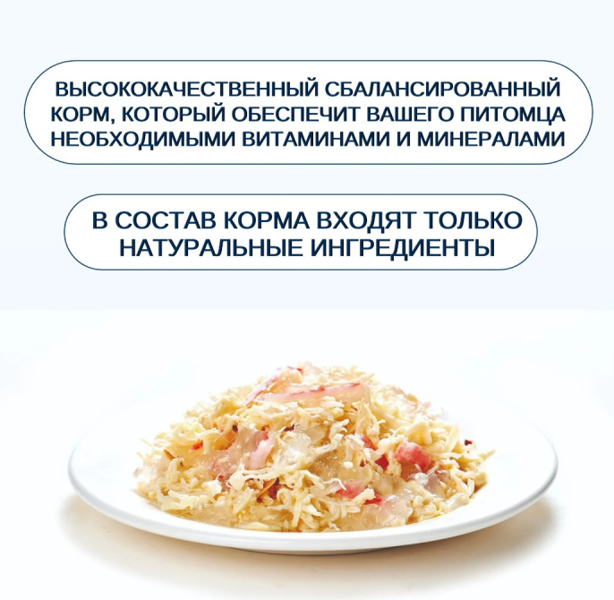 Консервы для кошек Wanpy Cat (курица, краб) (95 гр)